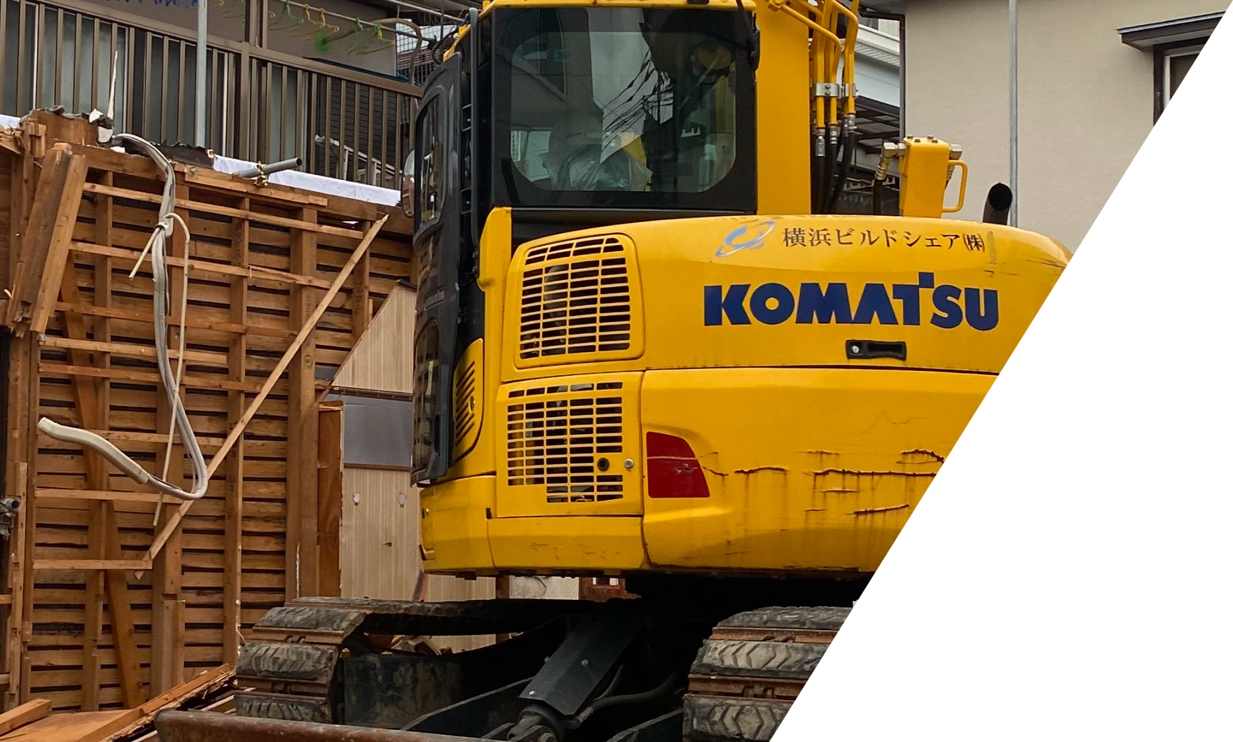 ＲＣ、木造解体工事